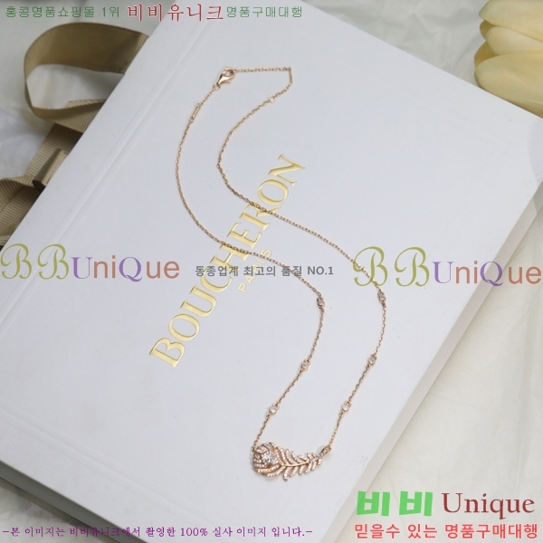 �ν��� ����� BO05771-11