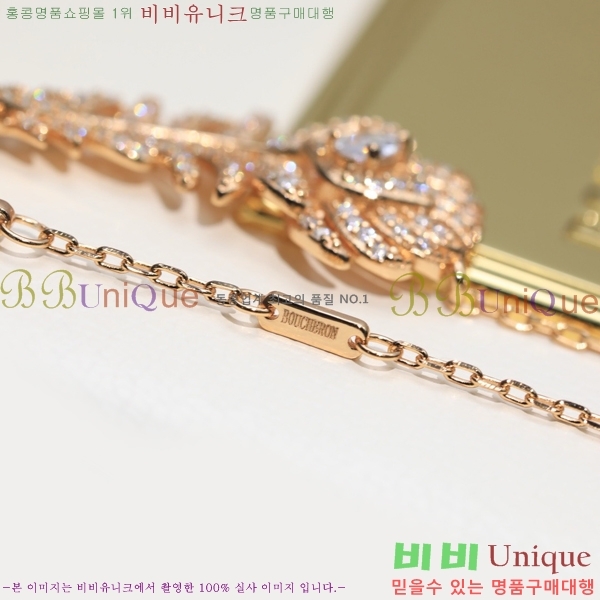 �ν��� ����� BO05771-12