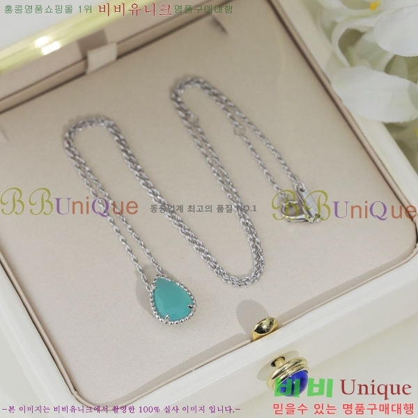 �ν��� ����� BO05771-13