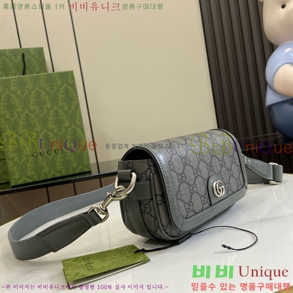 #���� ���ǵ�� �̴� ���� ���׷� ����ĵ���� �޽��� �� 795466-421