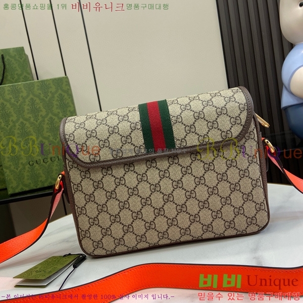 #���� ���ǵ�� GG �޽����� 792376-519