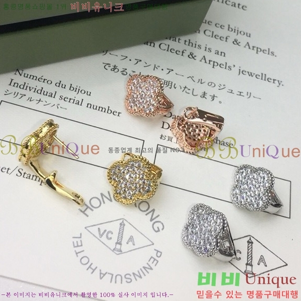 ��Ŭ���� �� ���� �Ͱ��� V59726-7