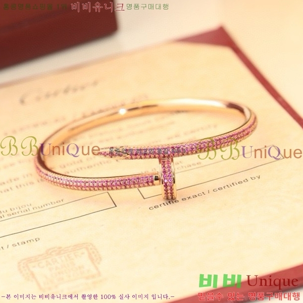 ��쿡 ���� C11H872-2