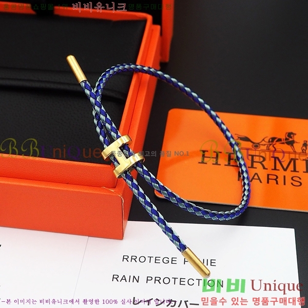 �����޽� ���� H240021-6