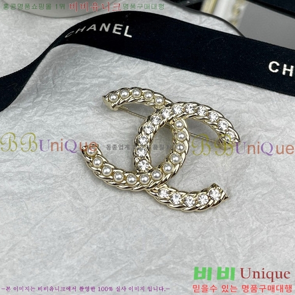 ���� ���ġ C2H8744-3