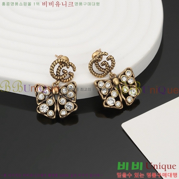 ���� �Ͱ��� G75U2774-8