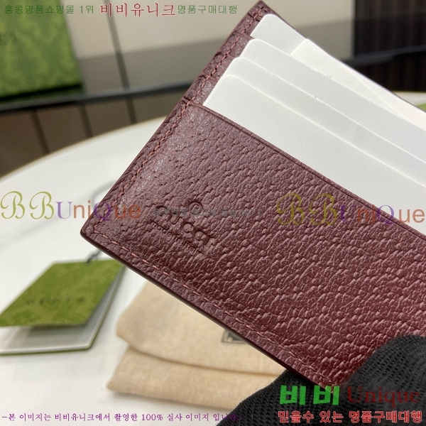 #���� GG ������ ���� 768244-139