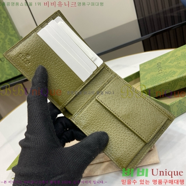 #���� GG ������ ���� 768244-138