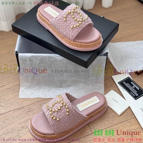 ���� ���� ���� 26CH658744-4 ��~2cm