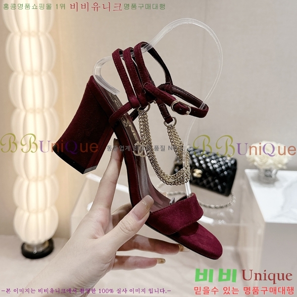 ���� ������ ������ 32CH2453025-2 �� 7.5cm