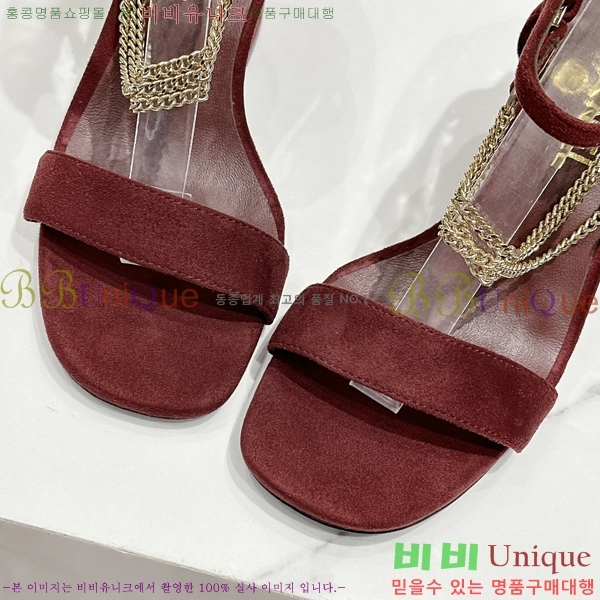 ���� ������ ������ 32CH2453025-2 �� 7.5cm