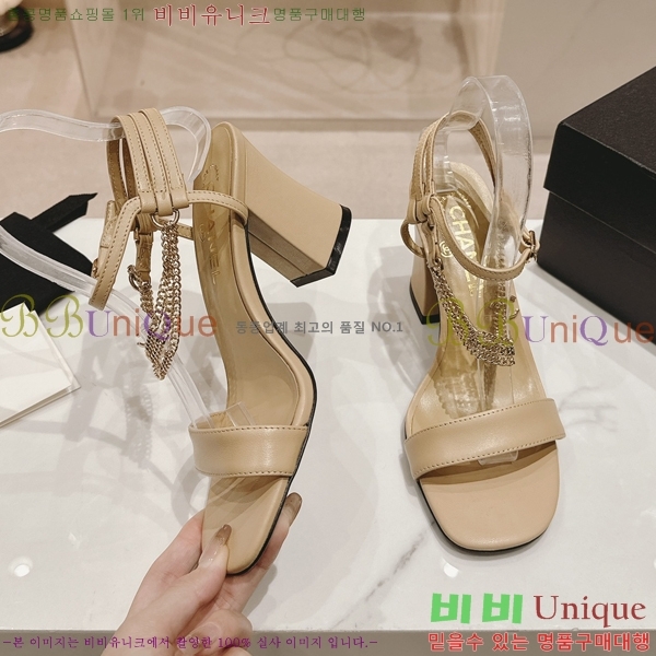 ���� ������ ������ 32CH2453025-3 �� 7.5cm