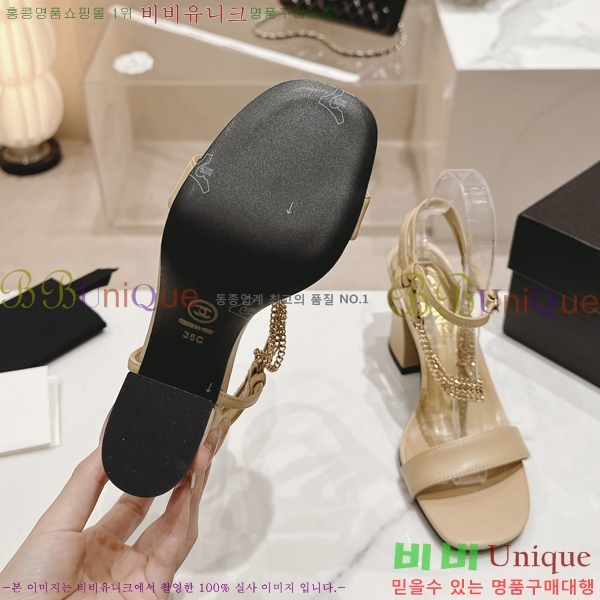 ���� ������ ������ 32CH2453025-3 �� 7.5cm