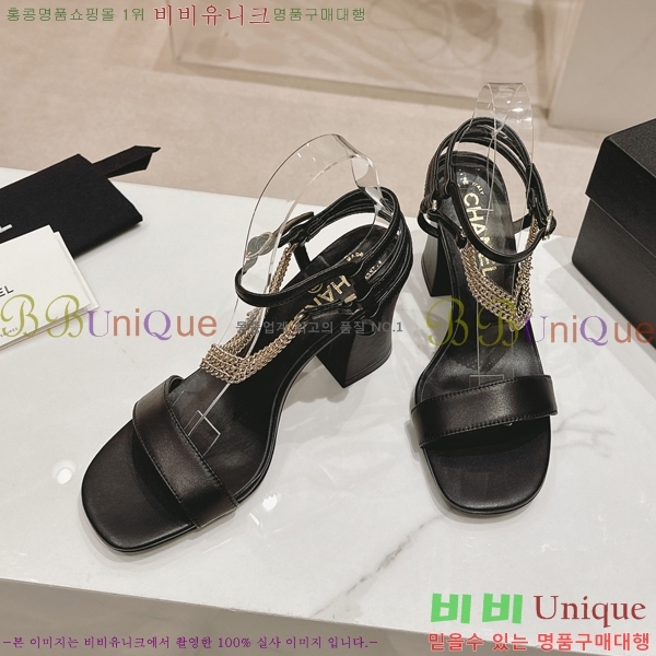 ���� ������ ������ 32CH2453025-4 �� 7.5cm