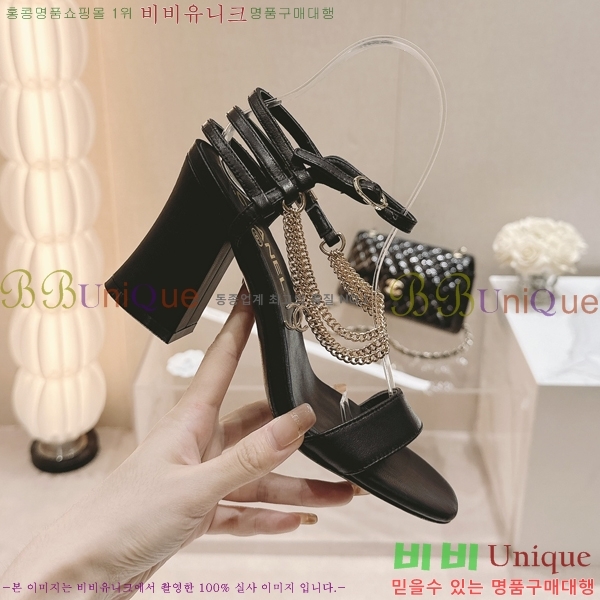 ���� ������ ������ 32CH2453025-4 �� 7.5cm