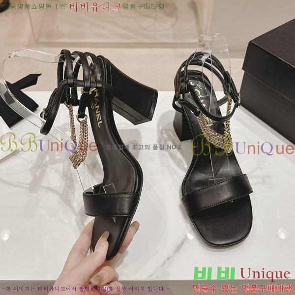 ���� ������ ������ 32CH2453025-4 �� 7.5cm