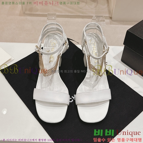 ���� ������ ������ 32CH2453025-5 �� 7.5cm