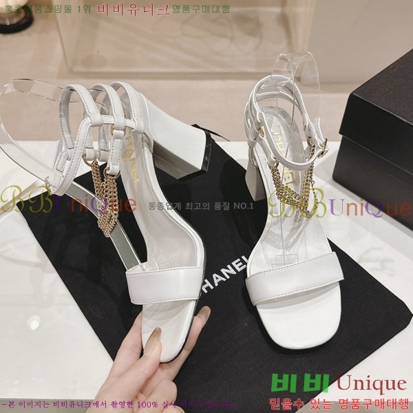 ���� ������ ������ 32CH2453025-5 �� 7.5cm