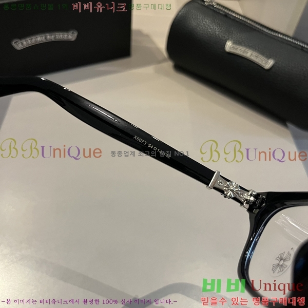 ũ������ �Ȱ� CH261894-1