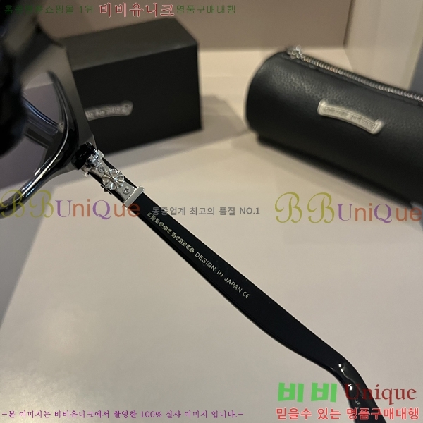 ũ������ �Ȱ� CH261894-1