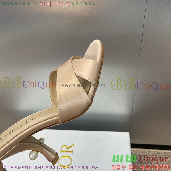 ��� ������ ���� 29D2461216-2 �� 7cm