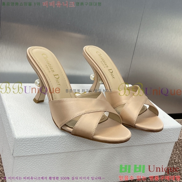 ��� ������ ���� 29D2461216-2 �� 7cm