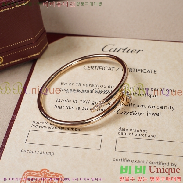 ��쿡 ����Ʈ �� ���� �극�̽��� C745528-2