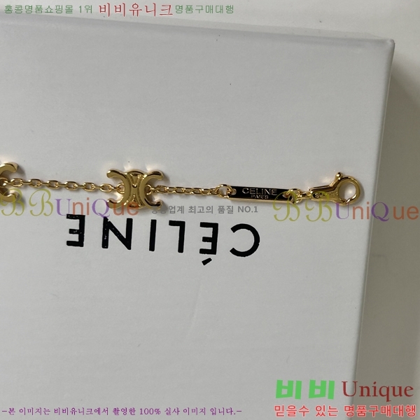 ������ ���� C50E0942-2