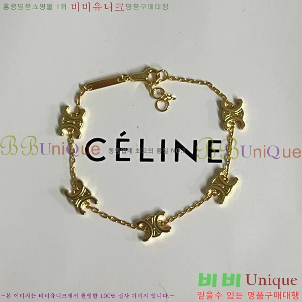 ������ ���� C50E0942-2