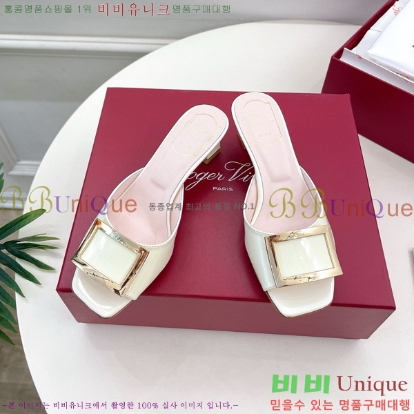 ������� Ʈ���� �� 30RV8569142-3��~4.5cm