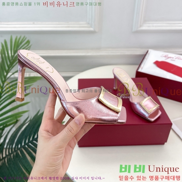 ������� Ʈ���� ��Ż ��Ŭ �� 30RV8569141-5 ��~8.5cm