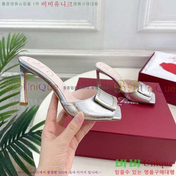 ������� Ʈ���� ��Ż ��Ŭ �� 30RV8569141-4 ��~8.5cm