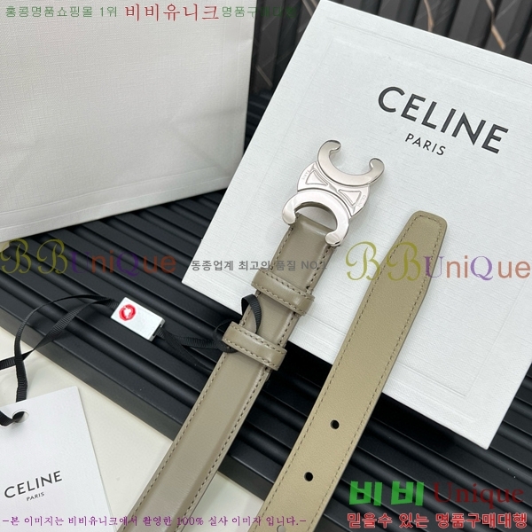 #������ Ʈ������ ��Ʈ 635214-4 ��2.5cm