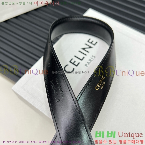 #������ Ʈ������ ��Ʈ 635214-1 ��2.5cm