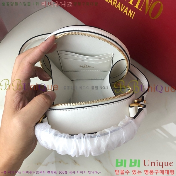 #�߷�Ƽ�� ����ٴ� ���� �۾��� ���� ��Ŷ �� 2097-103