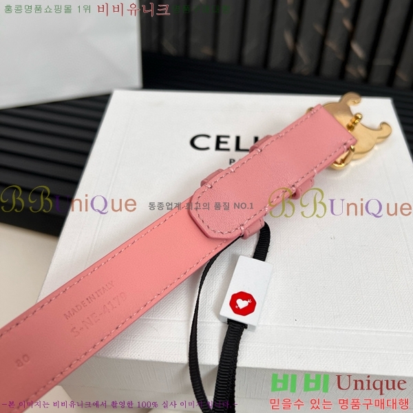 #������ Ʈ������ �ΰ� ��Ʈ CE361771-7 �� 2.5cm