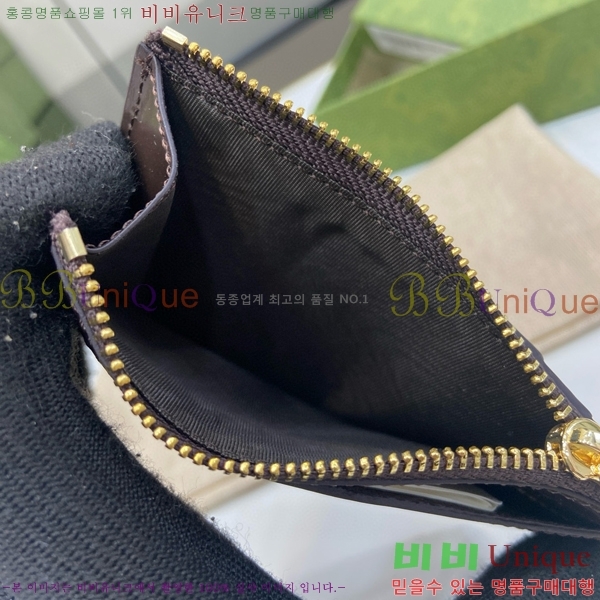 #���� ��ü ī������ 790033-131