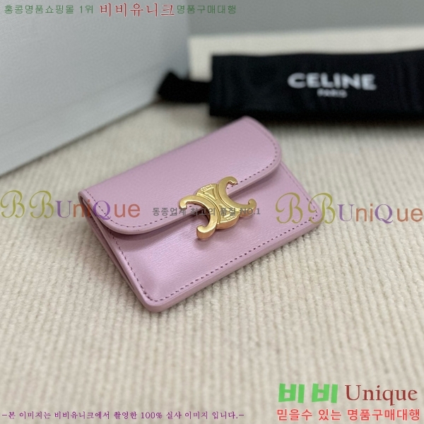 #������ Ʈ������ �÷� ī������ 10I583-100