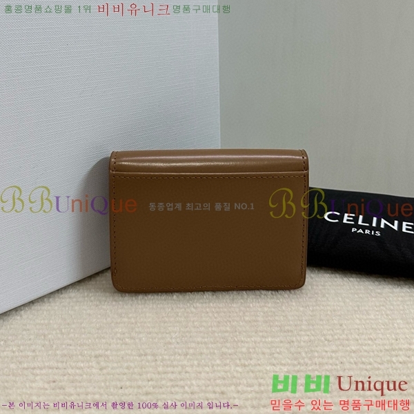 #������ Ʈ������ �÷� ī������ 10I583-103