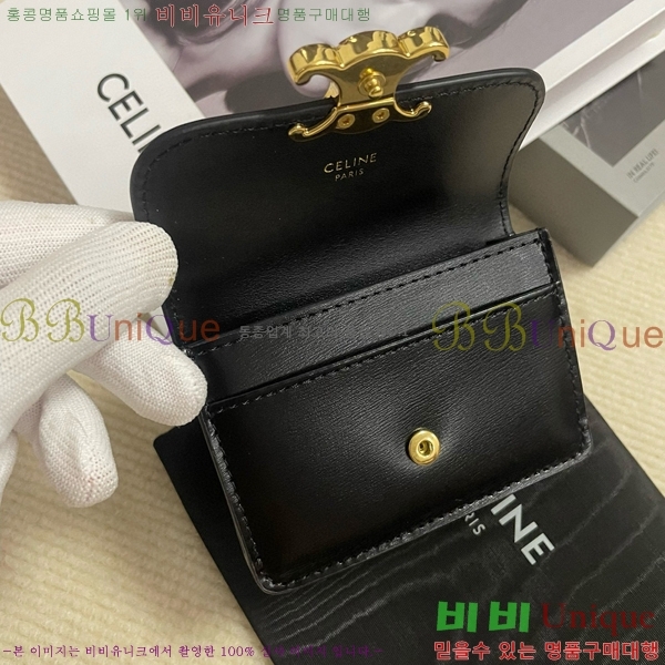 #������ Ʈ������ �÷� ī������ 10I583-104