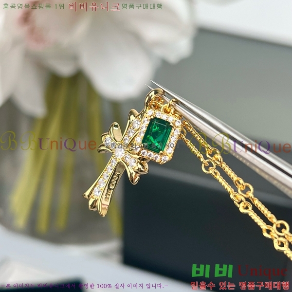 ũ������ ����� CHR9266-1