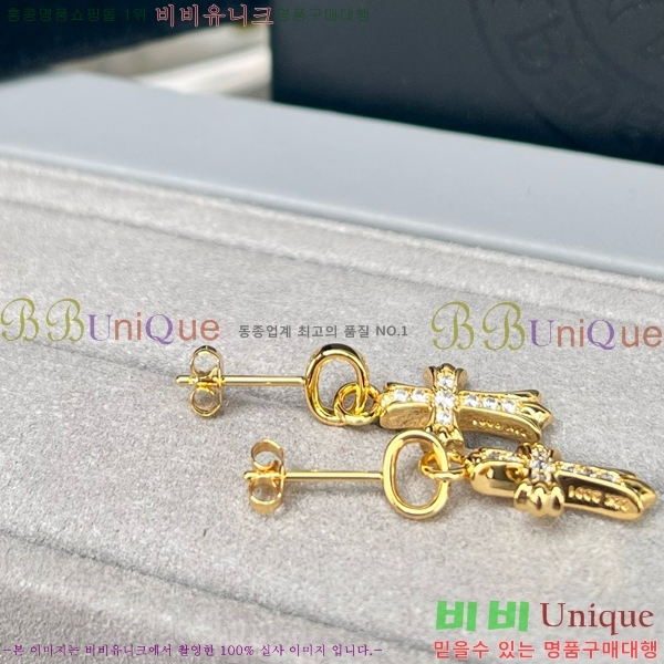 ũ������ �Ͱ��� CHS956-1