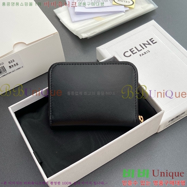 #������ ���� Ʈ������ ����Ʈ ���� ����10K533-101