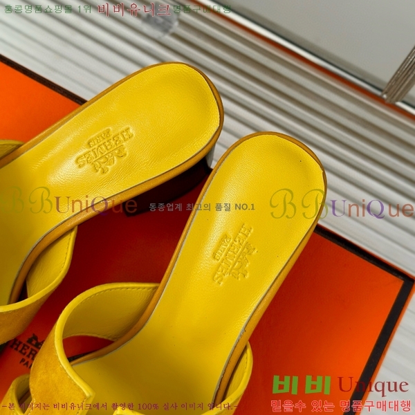 ���� �����޽� ������ ���� 32H7445141-1 ��~5cm