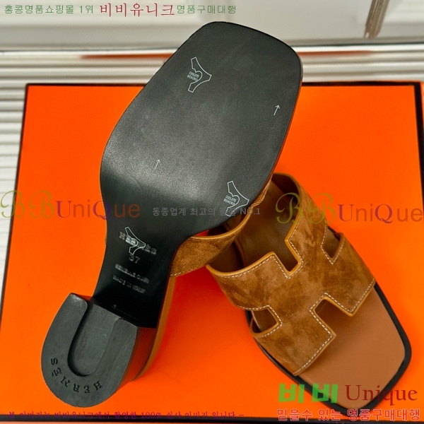 ���� �����޽� ������ ���� 32H7445141-3 ��~5cm