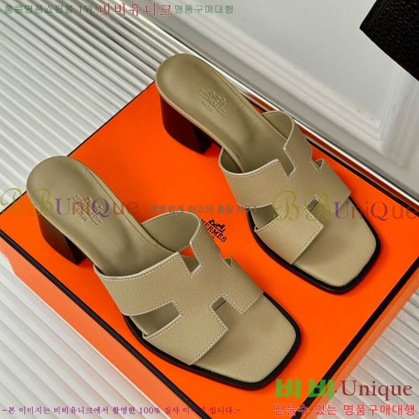 ���� �����޽� ������ ���� 32H7445141-4 ��~5cm