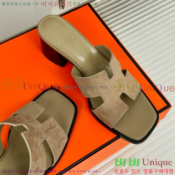 ���� �����޽� ������ ���� 32H7445141-8 ��~5cm