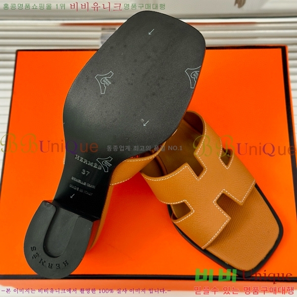 ���� �����޽� ������ ���� 32H7445141-9 ��~5cm