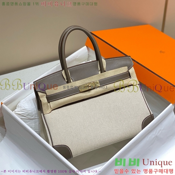 #�����޽� ��Ų�� 30 HE916677-1