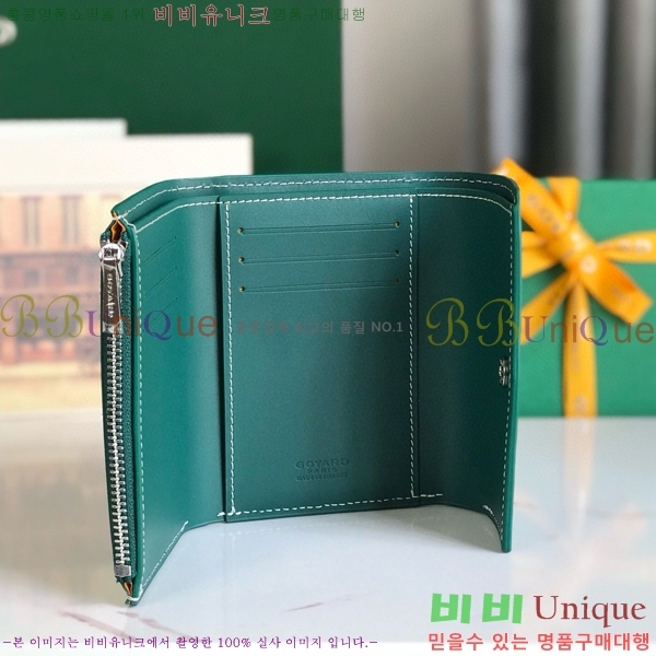 #���ߵ� �� ���긮�� ���� 020243-104